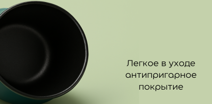 Быстрое приготовление